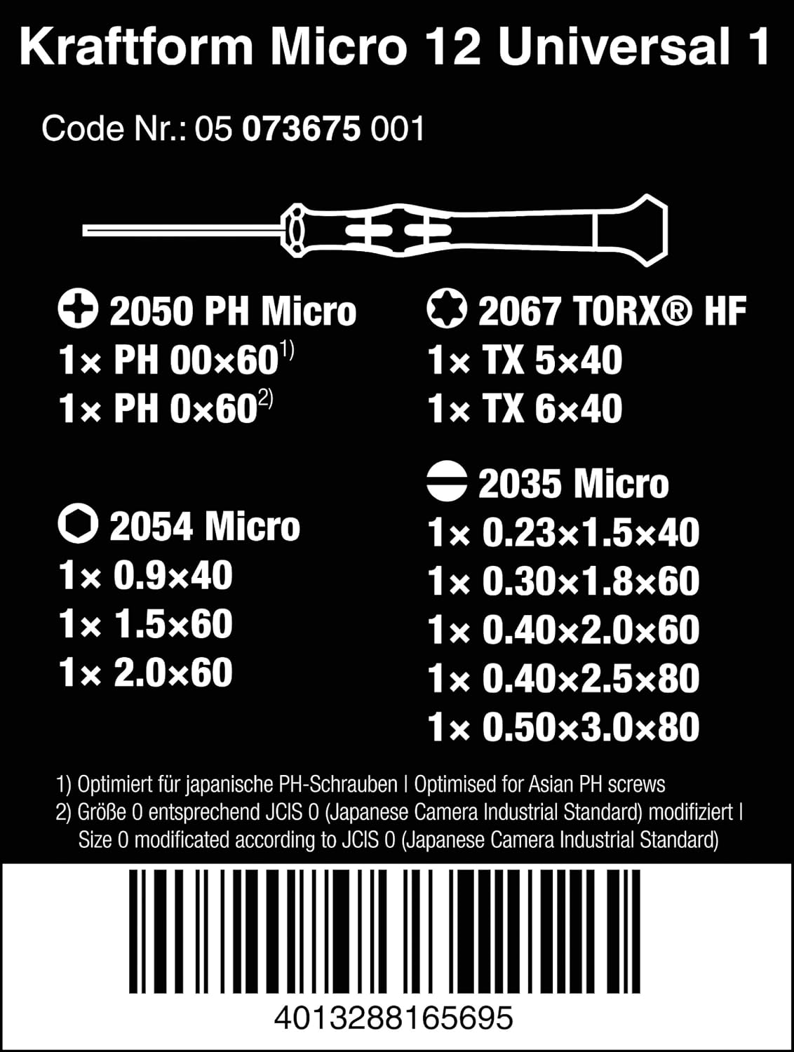 原款 05073675001 规格清单图，列出十字、TORX HF、一字与内六角尺寸。